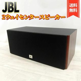 【美品】JBL STAGE A125C 2ウェイ センタースピーカー 密閉型(スピーカー)