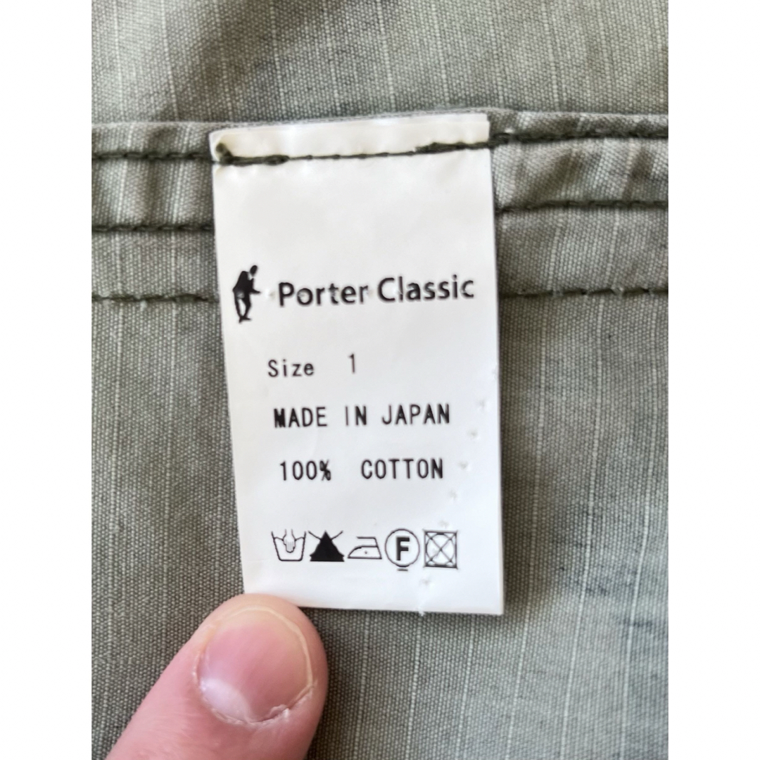 Porter Classic ポータークラシック 迷彩 ノーカラージャケット メンズのジャケット/アウター(その他)の商品写真