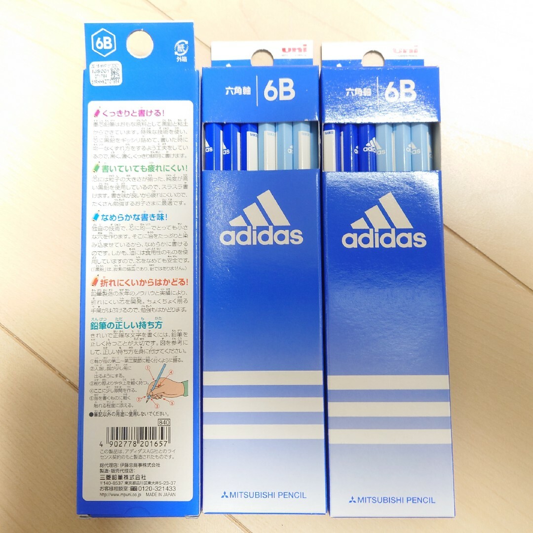 adidas(アディダス)のアディダス adidas 6B かきかた鉛筆 新品 3点セット スポーツ エンタメ/ホビーのアート用品(鉛筆)の商品写真