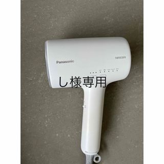 パナソニック(Panasonic)のPanasonic ヘアードライヤー ナノケア ウォームホワイト EH-NA0J(ドライヤー)