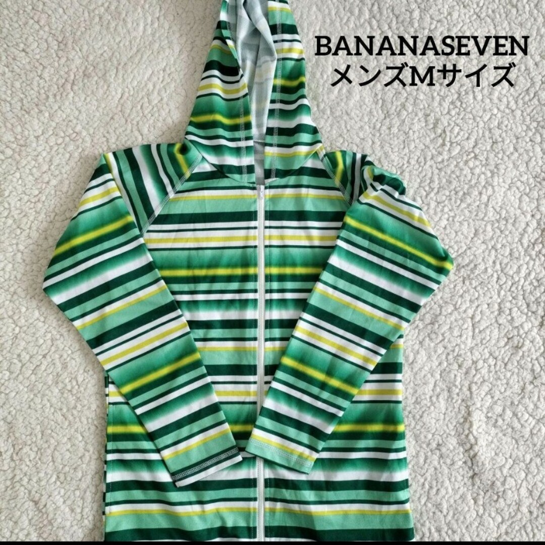 877*7(BANANA SEVEN)(バナナセブン)の【送料無料】BANANASEVEN グリーン系 ボーダー 薄手 パーカー M メンズのトップス(パーカー)の商品写真