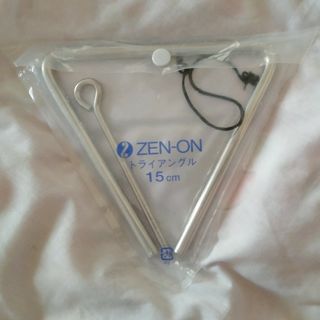 ゼンオン(ZEN-ON)のゼンオン　トライアングル　15cm(パーカッション)