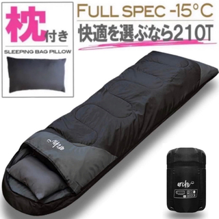 ふかふか 新品 枕付き 寝袋 シュラフ フルスペック 封筒型 -15℃ 登山(寝袋/寝具)