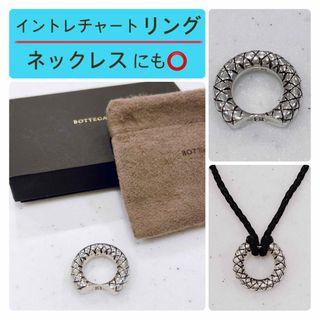 BOTTEGA VENETA(リング(指輪))のフリマアイテム一覧 BOTTEGA VENETA(リング(指輪))のフリマアイテム一覧