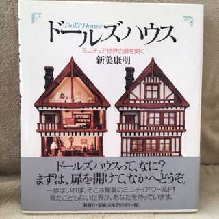 単行本ISBN-10白いサーフボード 日本で初めてサーフボードを作った男・高橋太郎の伝説/たちばな出版/柴田哲孝