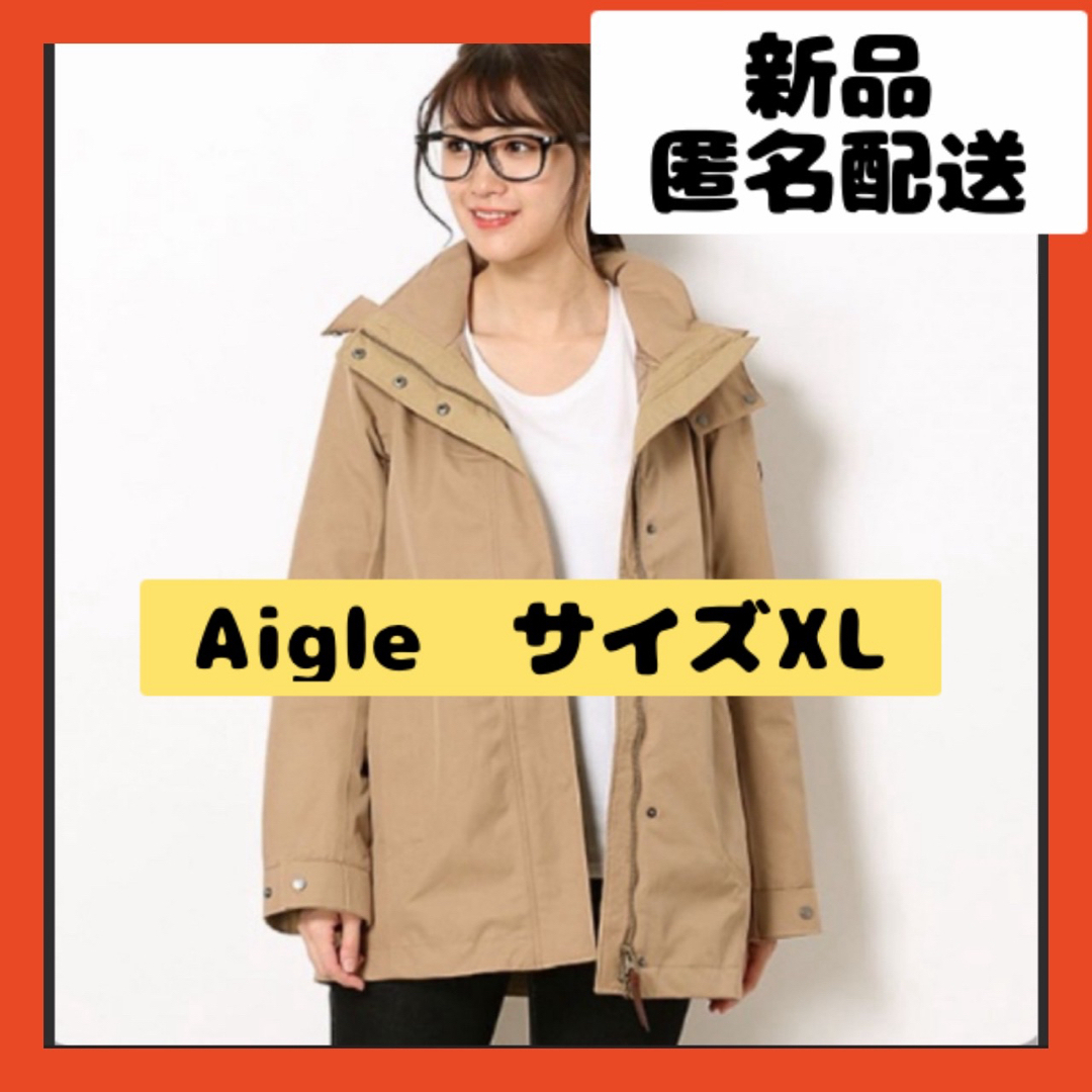 AIGLE(エーグル)の【即購入可）エーグル　バーソイズ　ミドル　コート　ジャケット　パーカー　アウター レディースのジャケット/アウター(その他)の商品写真