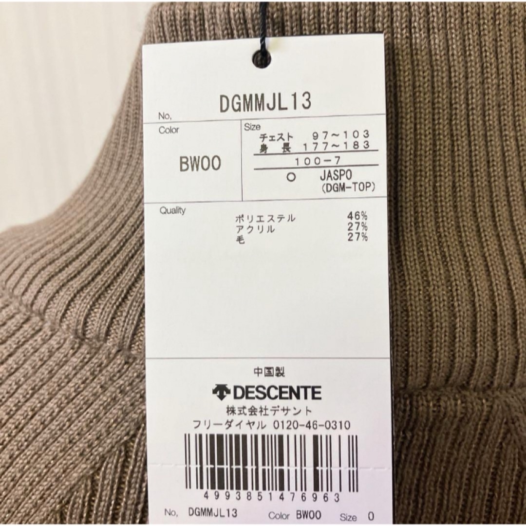 即購入可】デサント カッティングデザイン ジップスタンド 即購入可】デサント カッティングデザイン ジップスタンド