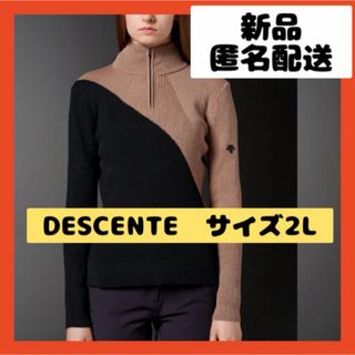 デサント(DESCENTE)の【即購入可】デサント　カッティングデザイン ジップスタンド セーター　ゴルフ(その他)