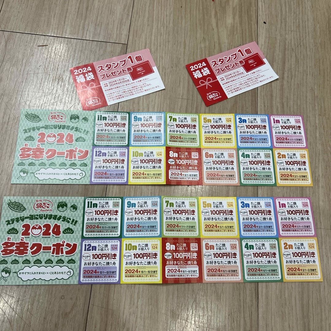 銀だこ　福袋 エンタメ/ホビーのコレクション(ノベルティグッズ)の商品写真