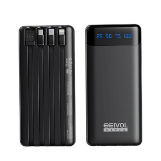 新品 モバイルバッテリー 20000mAh 軽量 小型 大容量 4本ケーブル内蔵(バッテリー/充電器)