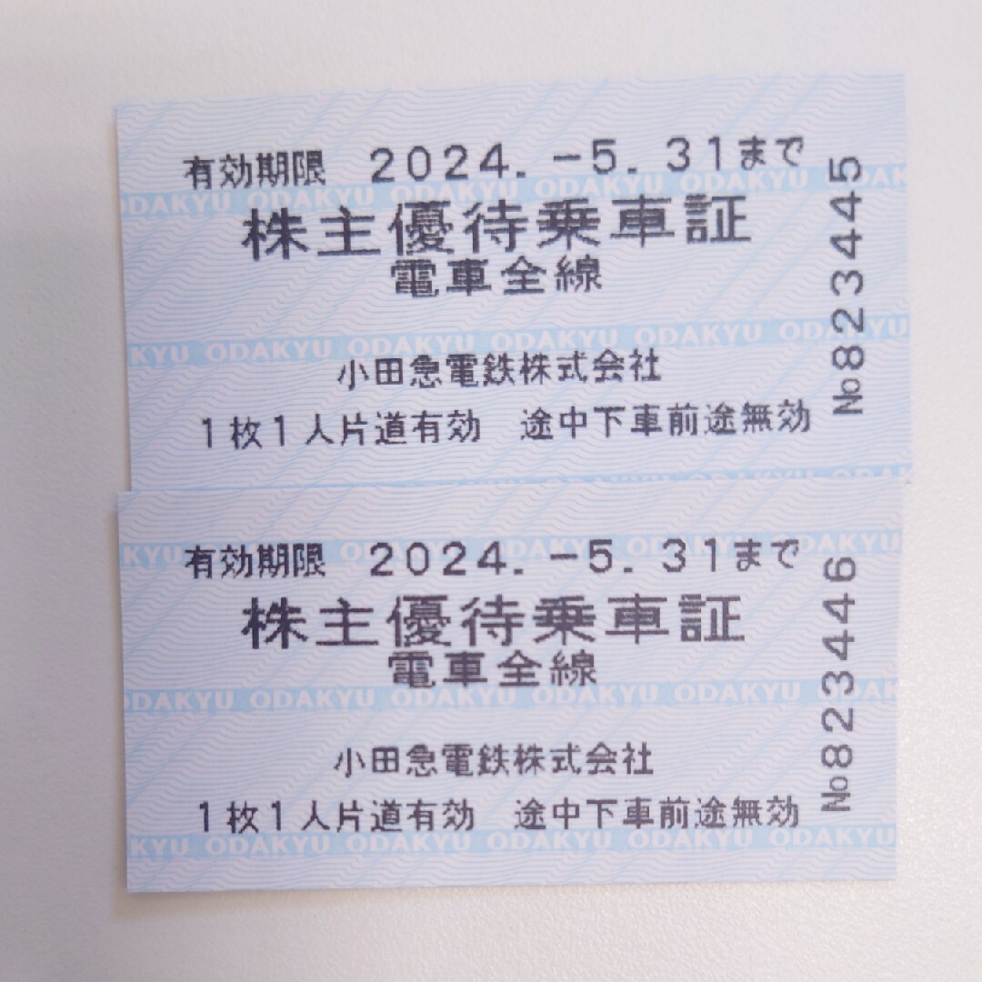 小田急 株主優待 乗車券 2枚 2024年5月31日まで チケットの乗車券/交通券(鉄道乗車券)の商品写真