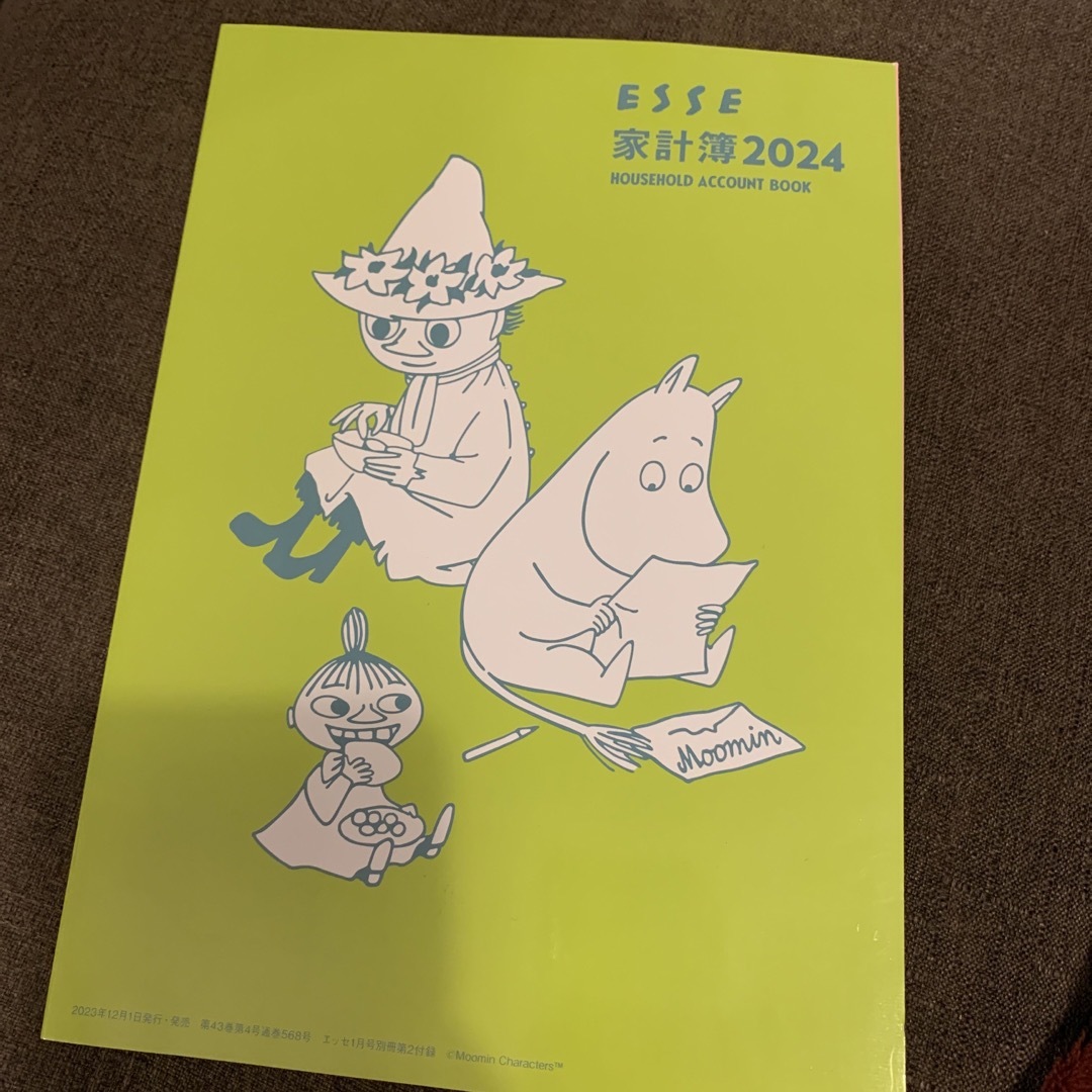 MOOMIN(ムーミン)のエッセ　家計簿2024  MOOMIN エンタメ/ホビーの本(住まい/暮らし/子育て)の商品写真