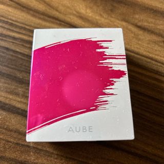 オーブ(AUBE)のAUBEブラシひと塗りチーク02(チーク)