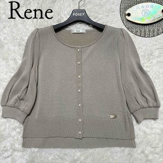 Rene(René) カーディガン(レディース)（シルク）の通販 26点 | ルネの ...