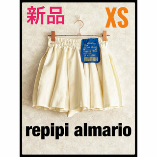 repipi armario - 新品　repipi almario レピピアルマリオ　キュロットスカート　XS