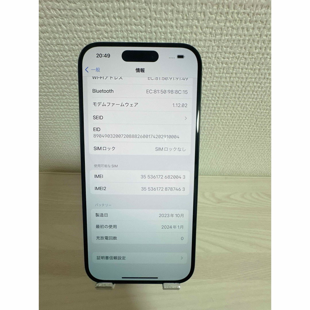 トーイ様専用　iPhone 15 Pro 256 GB SIMフリー　 スマホ/家電/カメラのスマートフォン/携帯電話(スマートフォン本体)の商品写真