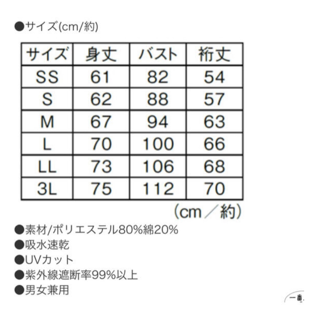 NAGAILEBEN(ナガイレーベン)のナースリー　　吸汗速乾　スクラブインナー　　黒2枚セット メンズのアンダーウェア(その他)の商品写真