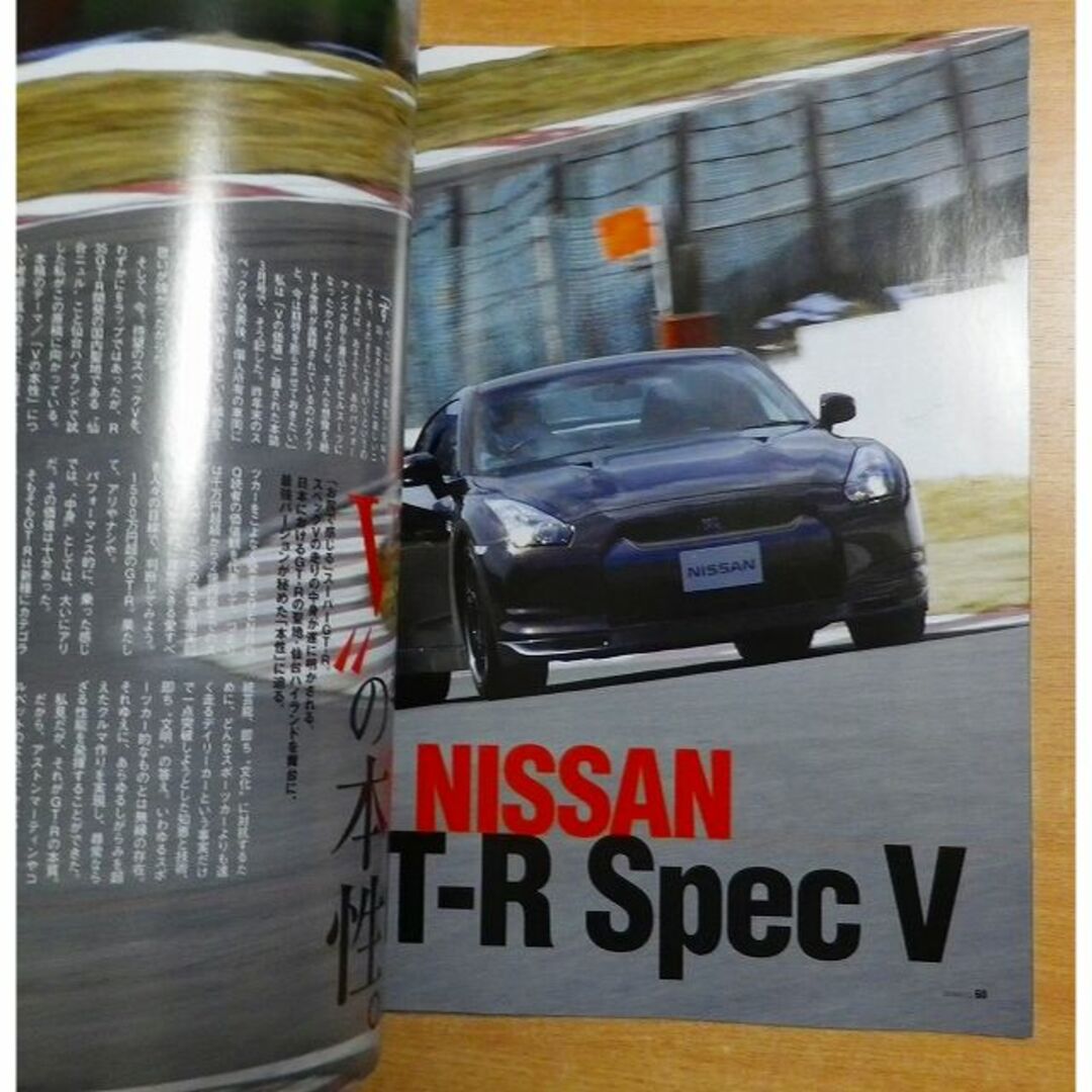 GENROQ (ゲンロク) 2009年 06月号 GENROQ (ゲンロク) 2009年 06月号