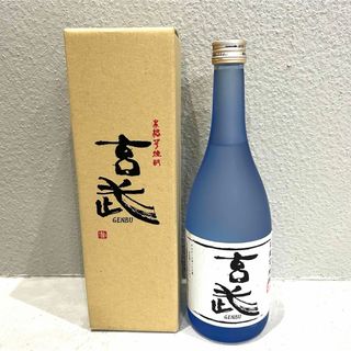 芋焼酎　玄武　GENBU(焼酎)