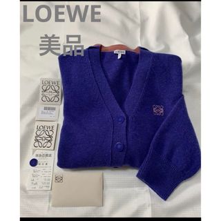 ロエベ(LOEWE)の美品　LOEWEロエベ　アナグラム刺繍配色カーディガン　阪急百貨店購入(カーディガン)