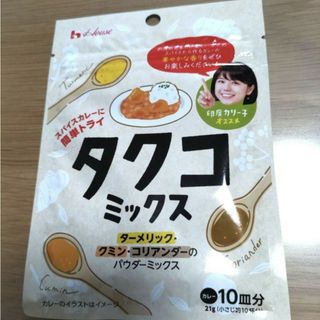 カレー粉 タクコミックス(調味料)