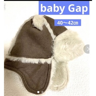 ベビーギャップ(babyGAP)の【baby Gap】ベビー帽子　ムートン帽子　冬用　40〜42  耳当て付き(帽子)