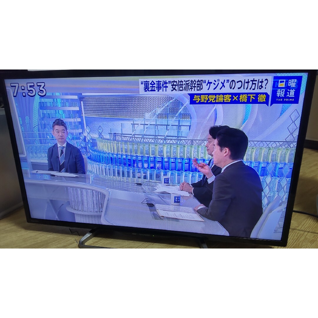 AQUOS(アクオス)のSHARP AQUOS 32型 LC-32W25 2015年製 スマホ/家電/カメラのテレビ/映像機器(テレビ)の商品写真