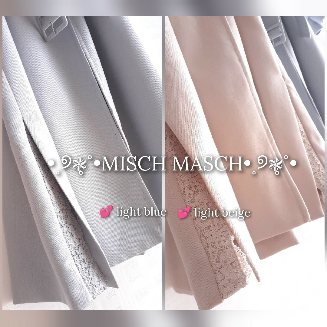 MISCH MASCH(ミッシュマッシュ)の美品 MISCH MASCH 田中みな実さんも着用サイドレーストレンチコート レディースのジャケット/アウター(トレンチコート)の商品写真