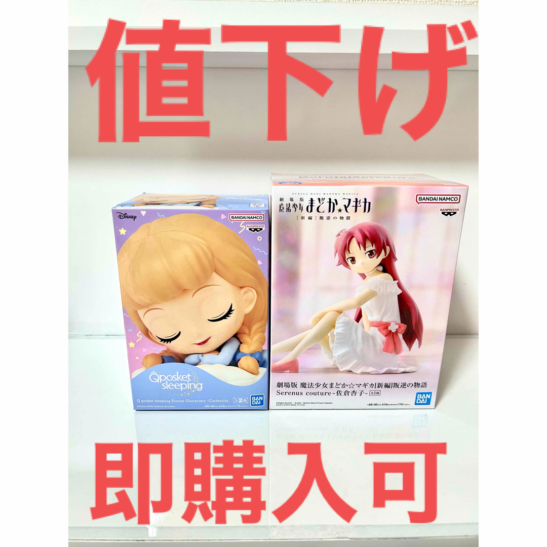 Qposketシンデレラと劇場版 魔法少女まどか☆マギカ佐倉杏子セット売り エンタメ/ホビーのフィギュア(アニメ/ゲーム)の商品写真