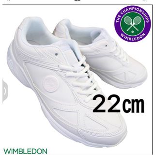 ウィンブルドン(WIMBLEDON（ASAHI SHOES）)の22センチ★ウィンブルドン上質スニーカー★お値引きは致しません(スニーカー)