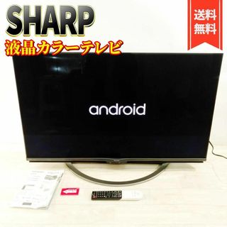 シャープ(SHARP)の【美品】シャープ 43V型 液晶テレビ AQUOS 4T-C43AM1 4K(テレビ)