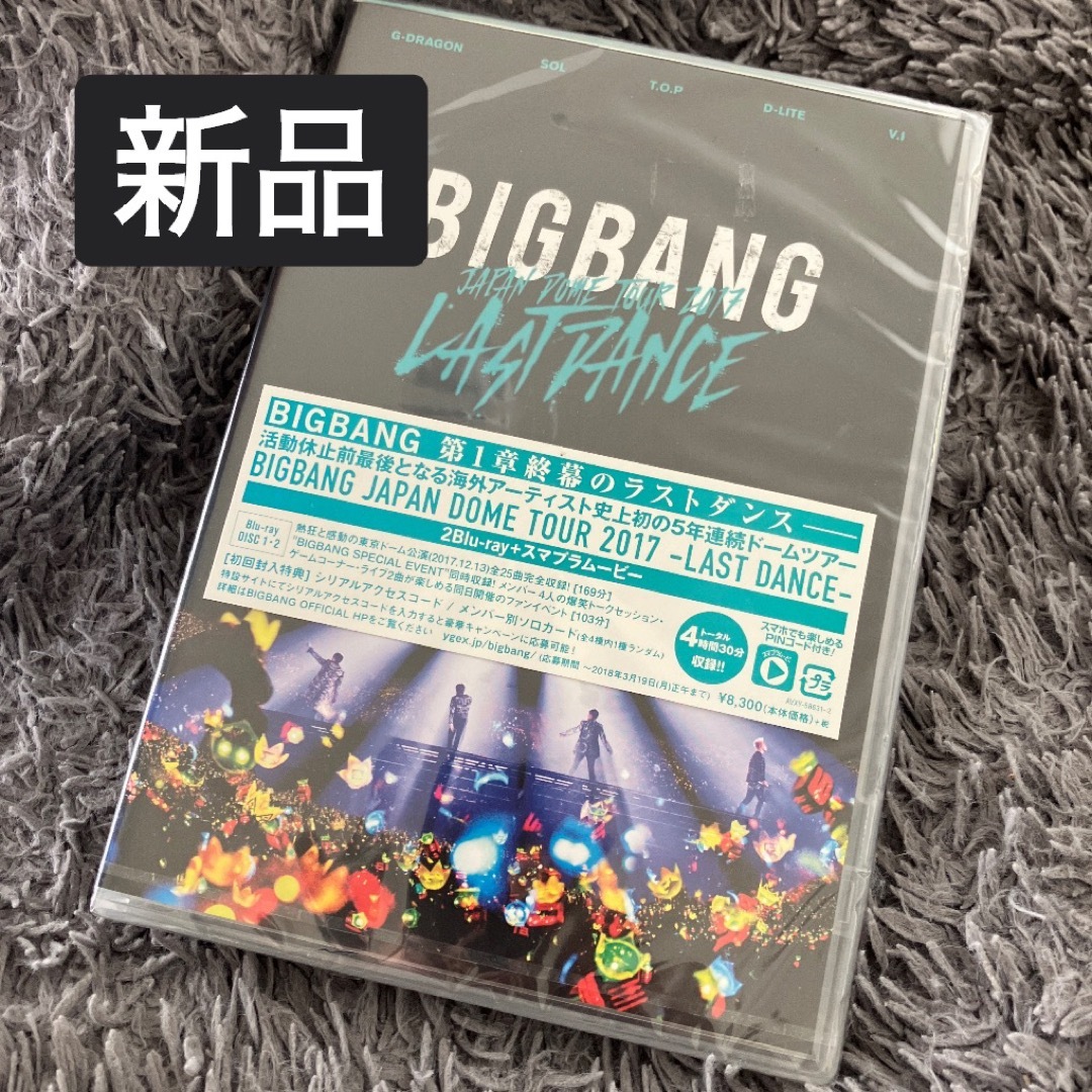 BIGBANG(ビッグバン)の 新品BIGBANG　DOME　2017　LAST　DANCE blu-ray エンタメ/ホビーのDVD/ブルーレイ(ミュージック)の商品写真