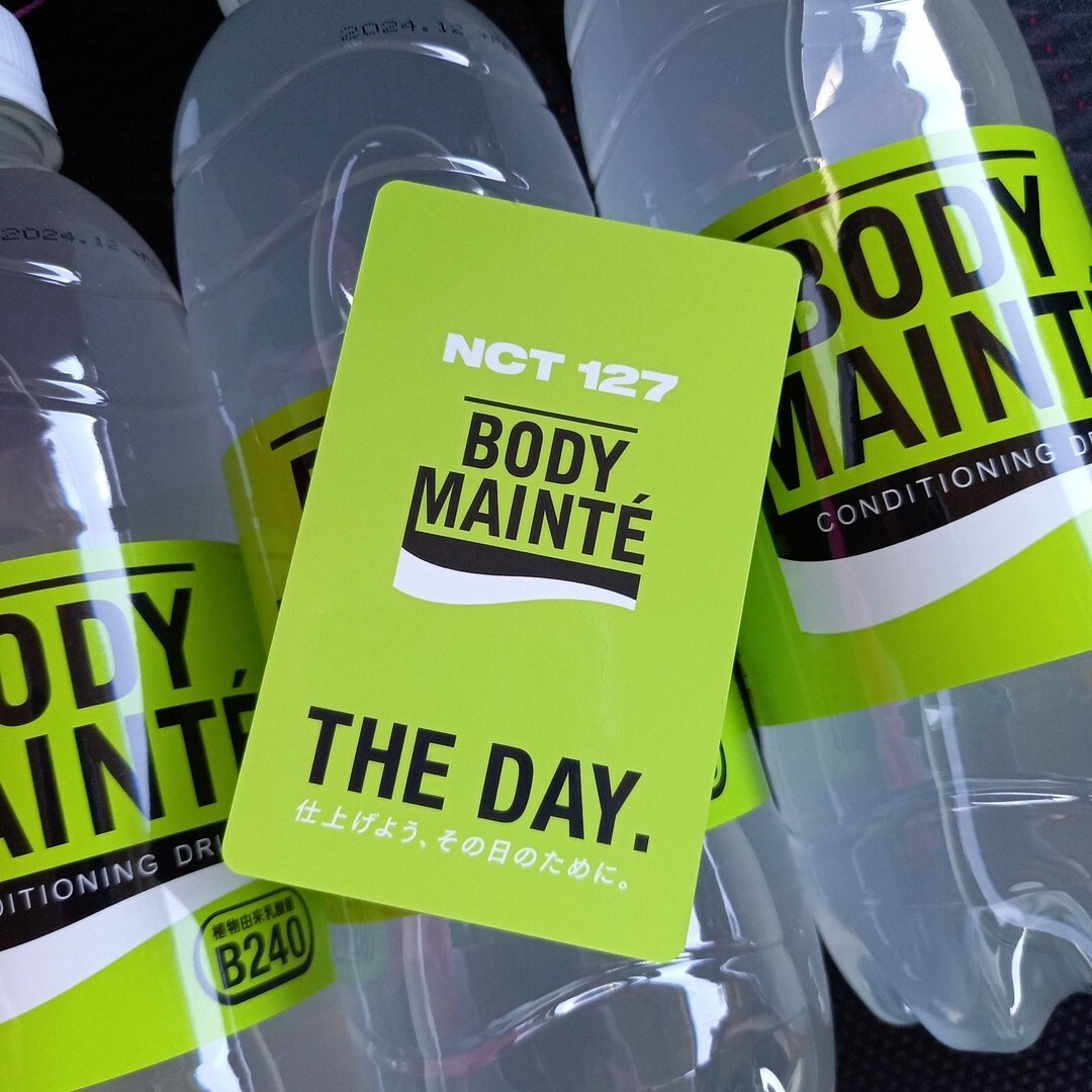 NCT127 BODY MAINTE ボディメンテ トレカ ユウタ