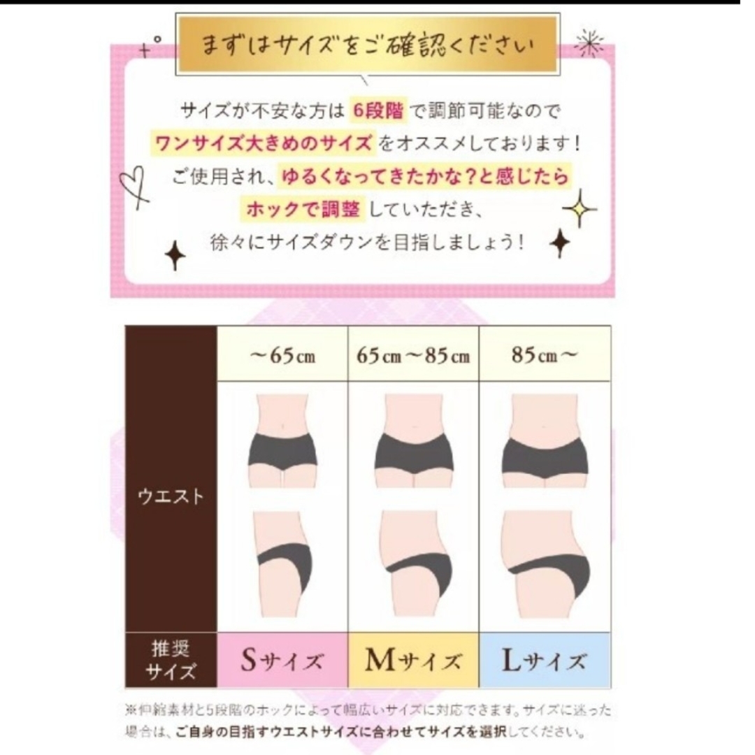 ダズユー　スリムコルセット　S-M コスメ/美容のダイエット(エクササイズ用品)の商品写真