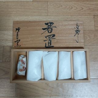 箸置(カトラリー/箸)