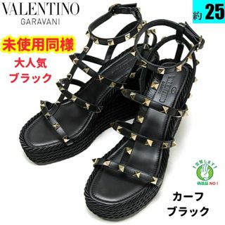 ヴァレンティノガラヴァーニ(valentino garavani)の新品そっくりさん⭐ヴァレンティノガラヴァーニ　ロックスタッズ　サンダル　38(サンダル)