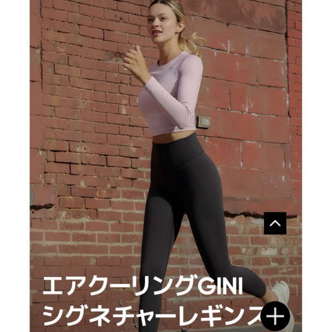 lululemon(ルルレモン)のandar アンダール2枚set スポーツ/アウトドアのトレーニング/エクササイズ(ヨガ)の商品写真