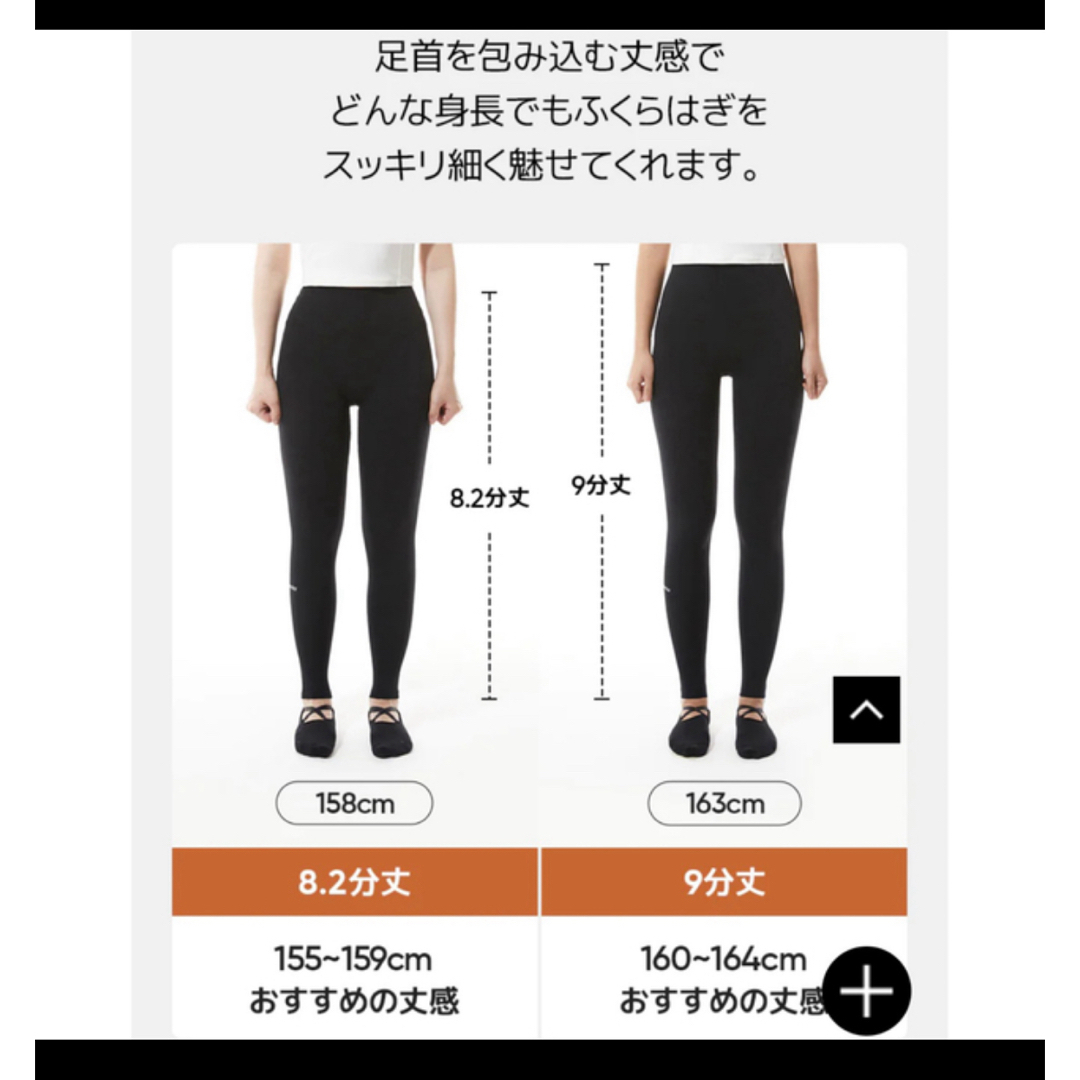 lululemon(ルルレモン)のandar アンダール2枚set スポーツ/アウトドアのトレーニング/エクササイズ(ヨガ)の商品写真