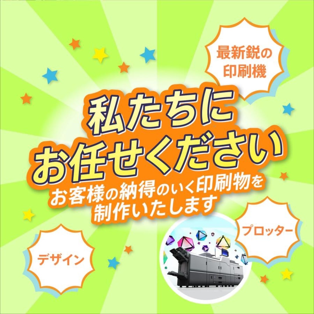 ショップカード アクセサリー台紙 オリジナル オーダー エンボス