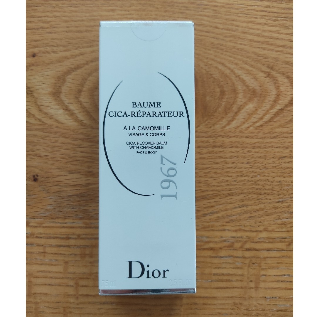 Dior(ディオール)のDior　シカバーム　75ml コスメ/美容のスキンケア/基礎化粧品(フェイスクリーム)の商品写真