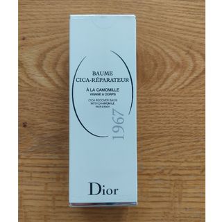 ディオール(Dior)のDior　シカバーム　75ml(フェイスクリーム)