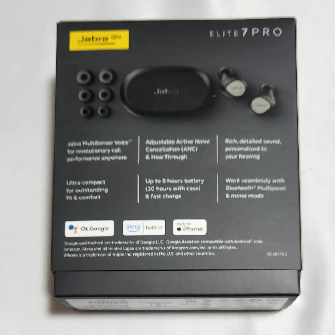 未開封】Jabra Elite 7 Pro チタニウムブラック 未開封】Jabra Elite 7 Pro チタニウムブラック