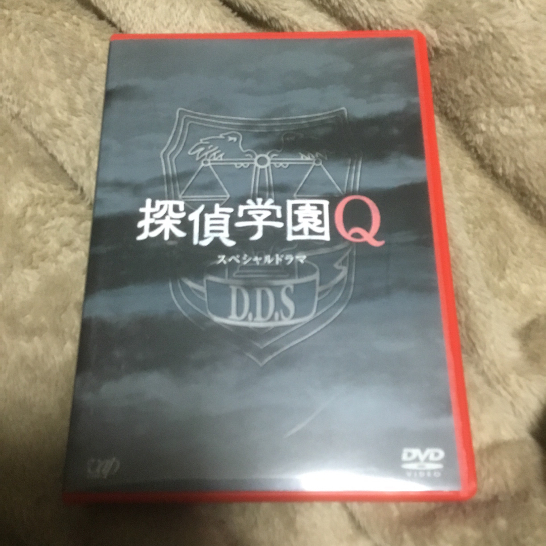 探偵学園QスペシャルドラマDVD  エンタメ/ホビーのDVD/ブルーレイ(TVドラマ)の商品写真