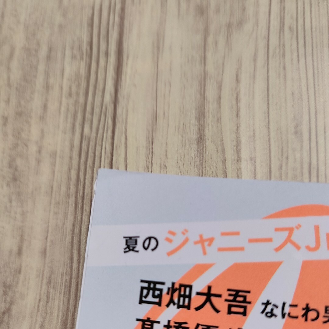 小学館(ショウガクカン)のCanCam (キャンキャン) 2021年 07月号 エンタメ/ホビーの雑誌(その他)の商品写真