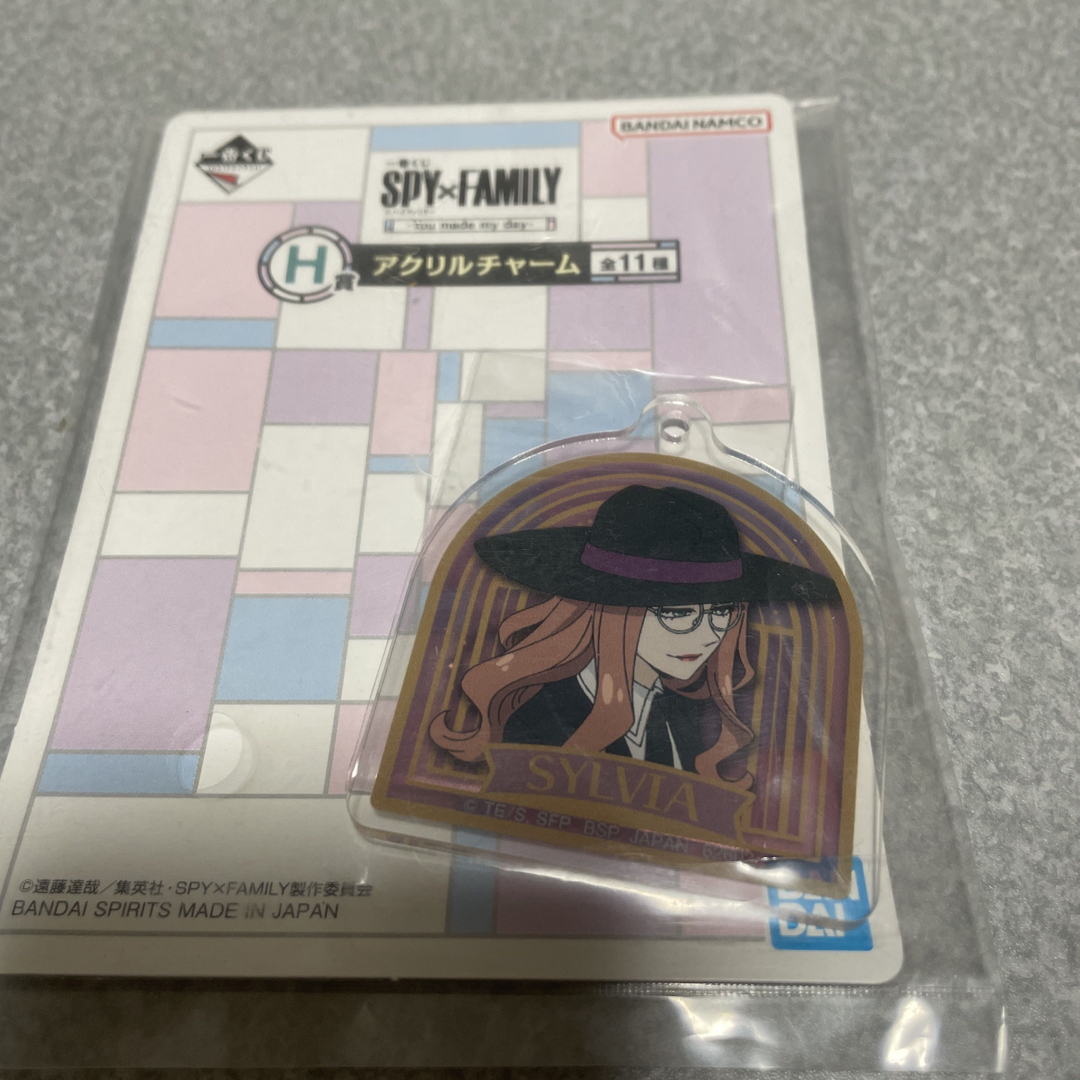 SPY×FAMILY スパイファミリー　一番くじ　アクリルチャーム　 シルヴィア エンタメ/ホビーのアニメグッズ(キーホルダー)の商品写真