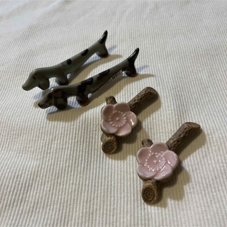 陶器 犬 梅 箸置き 各2個(カトラリー/箸)