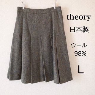 セオリー(theory)の【美品】theory プリーツスカート 日本製 ウール 秋 冬 プリーツ 冬物(ひざ丈スカート)