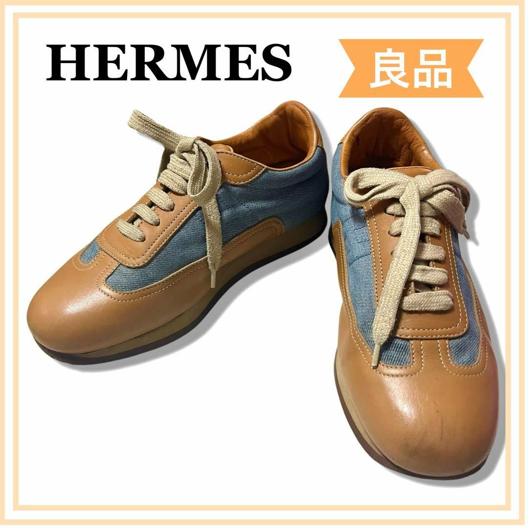 Hermes(エルメス)の一点物　エルメス　デニム クイックスニーカー 40 ユニセックス　送料無料 レディースの靴/シューズ(スニーカー)の商品写真