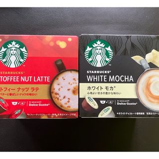 スターバックス(Starbucks)のスターバックス　トフィーナッツラテ　ホワイトモカ　ドルチェグストカプセル(コーヒー)