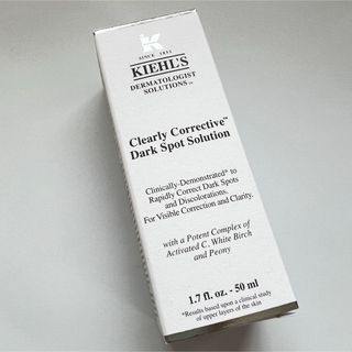 キールズ(Kiehl's)のキールズ DS クリアリーブライトエッセンス 50ml(美容液)